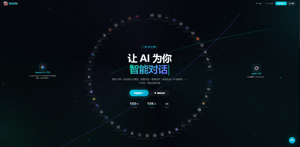 AIGC案例展示横版素材